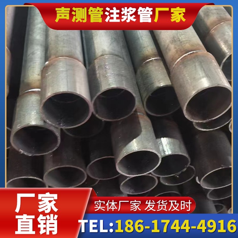 昂昂溪桩基声测管的环保要求与绿色应用
