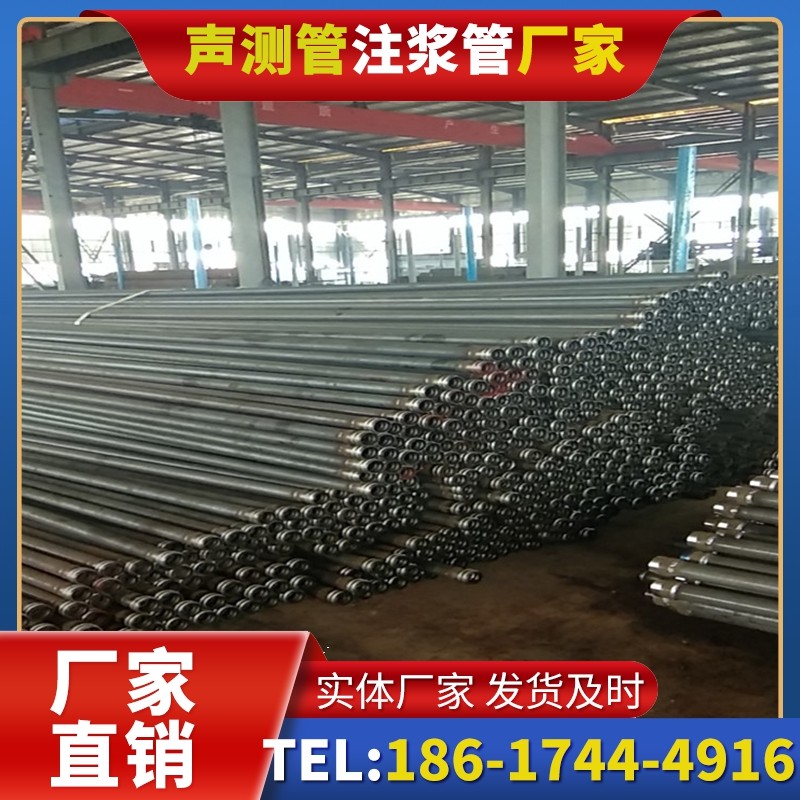 昂昂溪桩基声测管在核电工程桩基中的应用标准