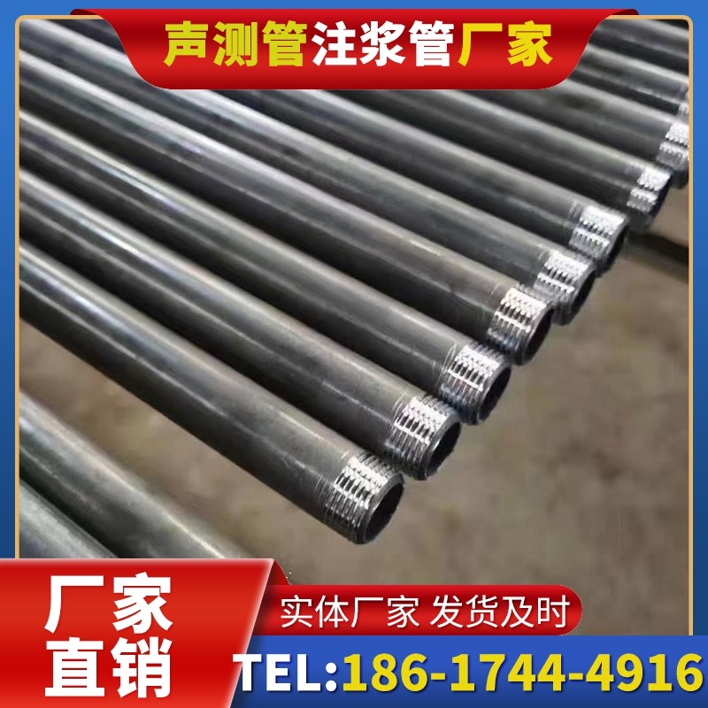 昂昂溪套筒式声测管在大直径桩基中的应用方案