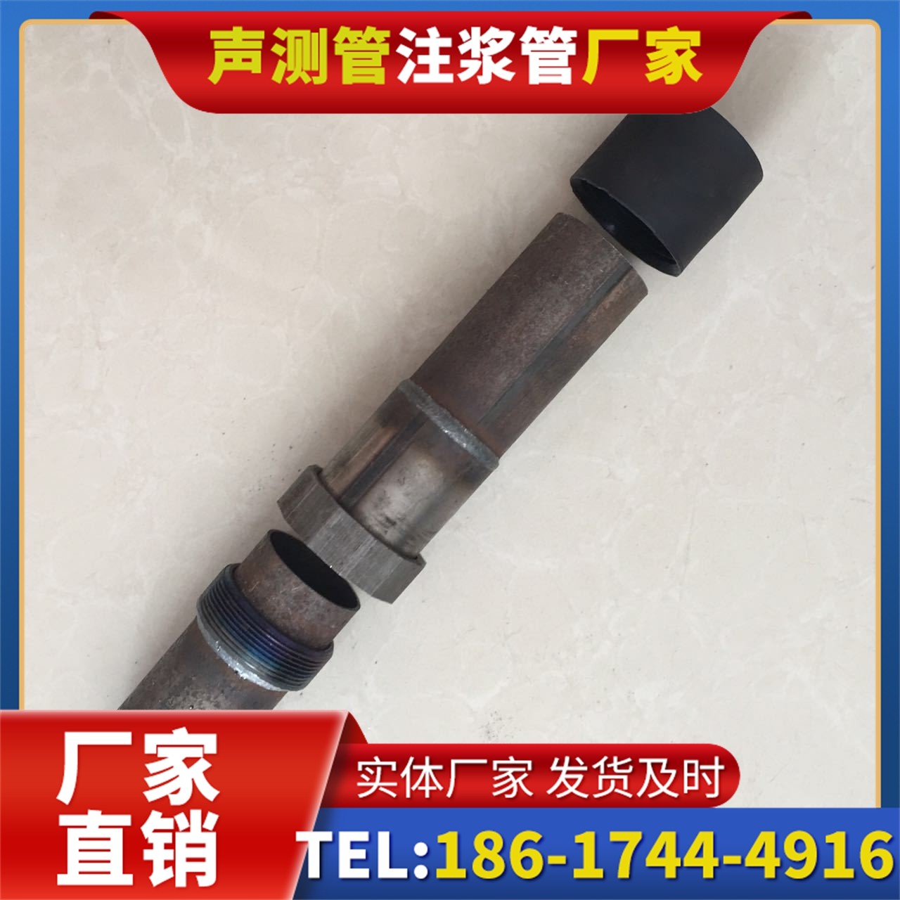 昂昂溪声测管厂家的应急生产能力，应对项目突发需求